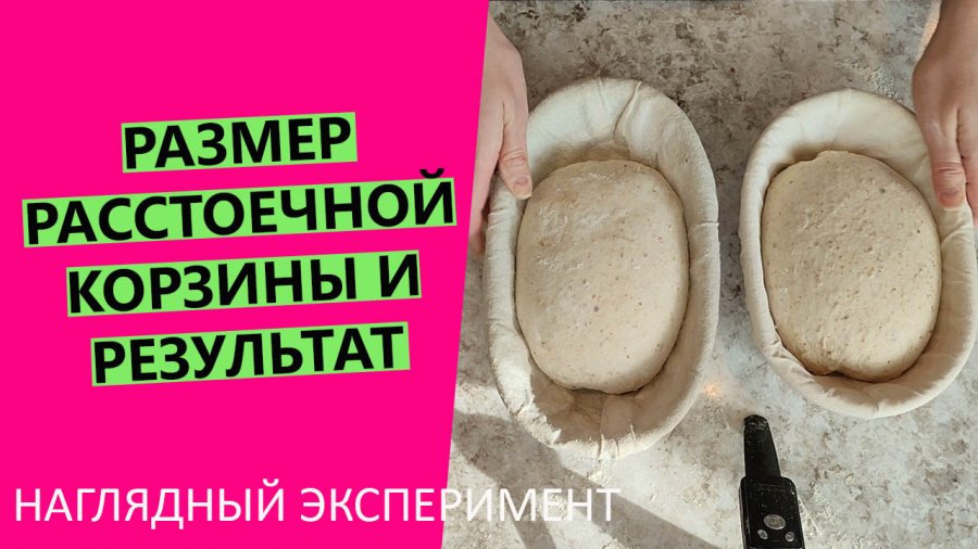 Рецепт выпечки домашнего хлеба наших бабушек на ставрополье