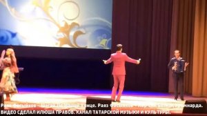 Раяз Фасыйхов - Шагай По Нашей Улице.  Раяз Фәсыйхов - Йөр Син Безнең Урамнарда.