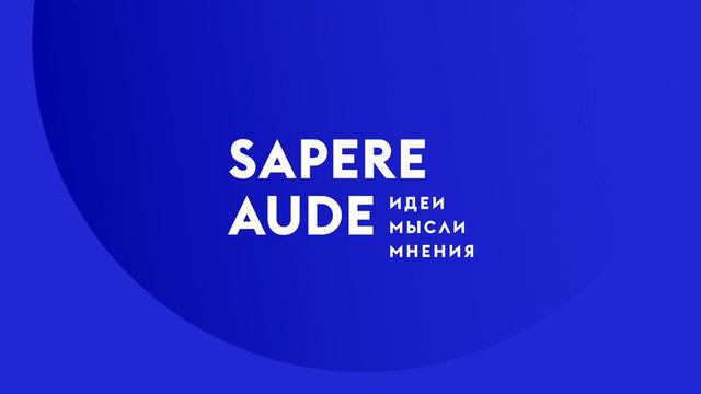 Глеб Богуш. Право и общество смотреть онлайн