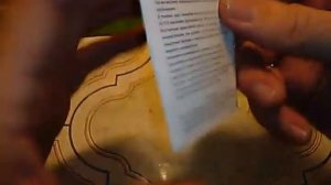 Пауэрбанк Hiper MP5000