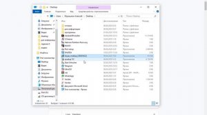 Как найти папку загрузки