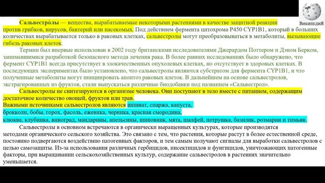 №156. Почему мы не выбрасываем шкурки и косточки лимона