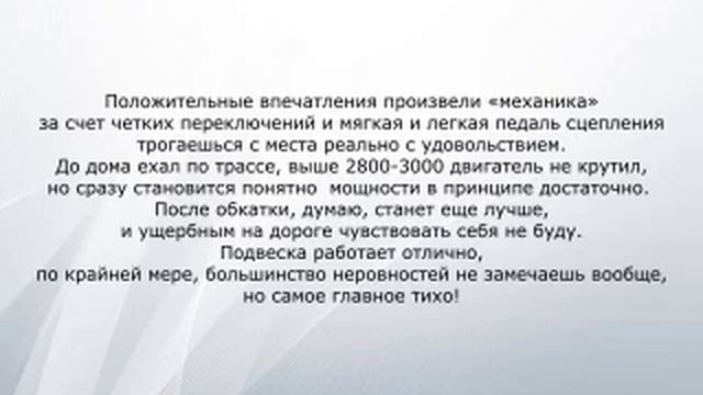 ВСЯ ПРАВДА О НОВОЙ ЛАДЕ // ОТЗЫВ О LADA XRAY