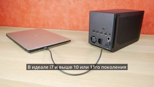 Про внешние видеокарты - RTX 3080 Ti с ВОДЯНЫМ охлаждением  - Gigabyte AORUS RTX 3080 Ti Gaming BOX