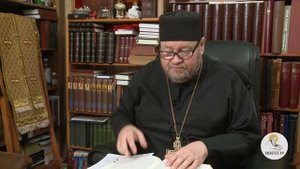 Послание к Галатам. Глава 2. Протоиерей Олег Стеняев. Библия. Новый Завет