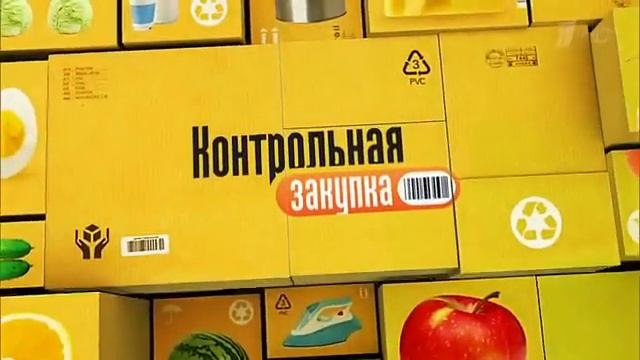 Манная крупа. Контрольная закупка. Выпуск от 11.11.2015 смотреть онлайн