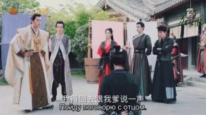 Молодая кровь 1 сезон 12 серия