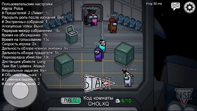 Сколько раз за стрим буду предателем? смотреть онлайн