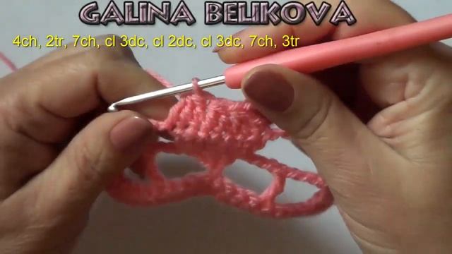 Ажурный узор Ромбы в рамочках смотреть онлайн