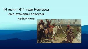 Один день в истории России-27 февраля