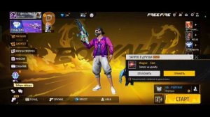 СТРИМ ФРИФАЕР, БЕСПЛАТНЫЕ ПРОВЕРКИ В OLD.TAU?ПРОЙДЕШЬ??