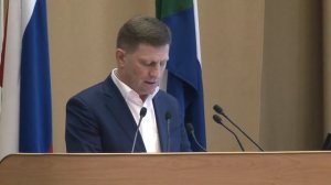 Сергей Фургал выступил с ежегодным инвестиционным посланием