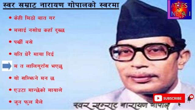 Narayan Gopal songs Collection |Audio JukeBox|Kehi Mitho|Euta Manche Ko|Malai Nasodha|Yo Samjinay.. смотреть онлайн