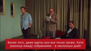 Момент в фильме "Афоня", который все называют ляпом. А на самом деле — тонкая сатира