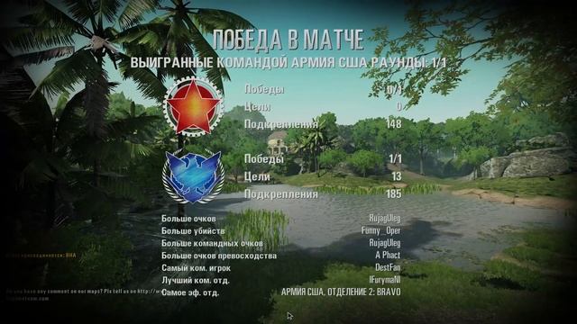 Суровые Джунгли Вьетнама | Rising Storm 2: Vietnam смотреть онлайн