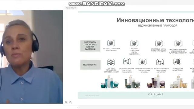 NovAge | Факты, которыми стоит гордиться смотреть онлайн