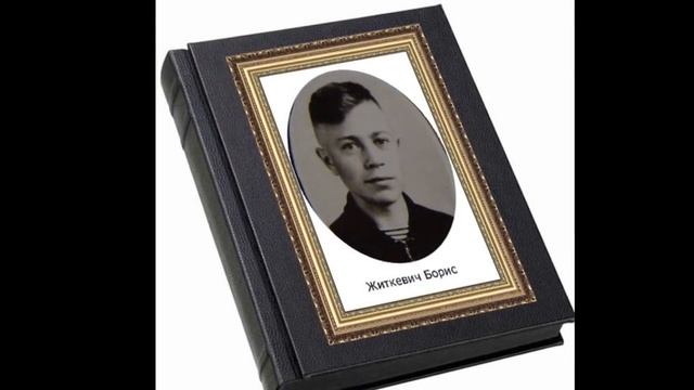 Моя школьная юнность смотреть онлайн