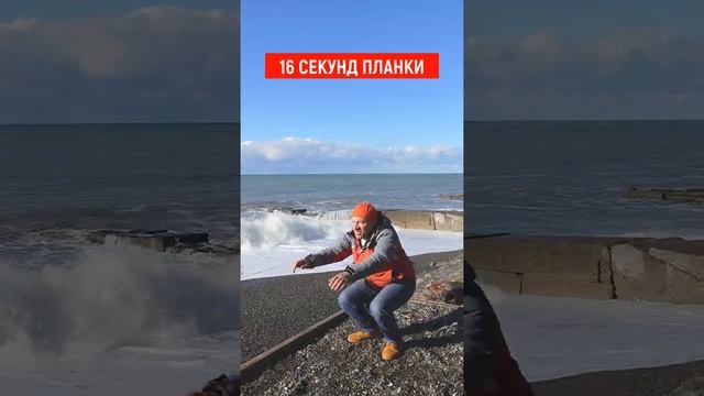 Челлендж 365. День 16 - Приседания каждый день - Алексей Гребнев