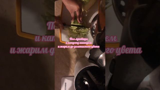 Пирожки с капустой. смотреть онлайн