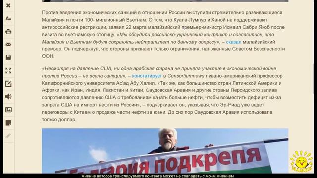 В. Малышев. Баланс сил меняется
