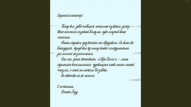 Прохождение Return of the Obra Dinn Серия 9 "Чашечка чая, книжная полка и последняя глава" (Финал) смотреть онлайн