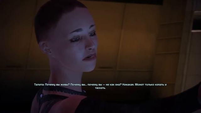 Mass Effect - видео прохождение ( 5 часть)