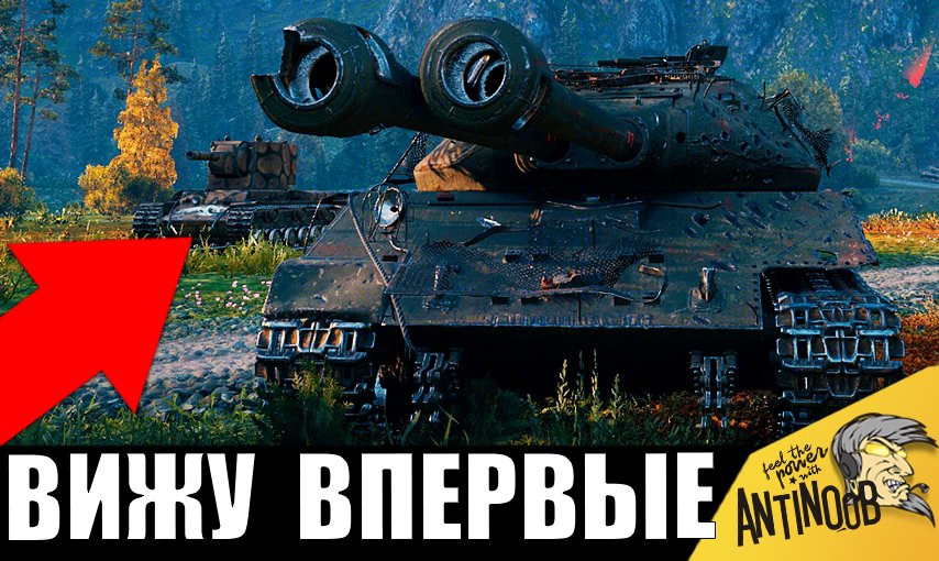 ВПЕРВЫЕ ТАКОЕ ВИЖУ! Самый необычный бой! Оказывается, и ТАКОЕ БЫВАЕТ!
