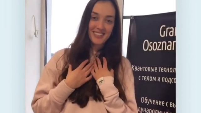 Отзыв Людмилы о классе Аксесс барс