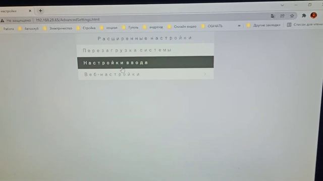 Веб-настройки ресивера Yamaha RX-V6A...их нет. смотреть онлайн