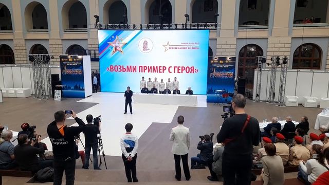 Гостиный Двор. Москва. 29. 01. 2023 года. "ВОЗЬМИ ПРИМЕР С ГЕРОЯ". смотреть онлайн