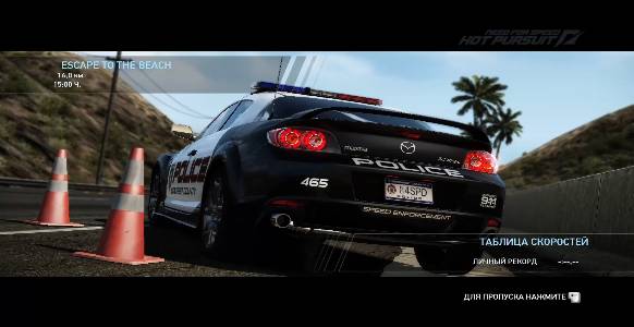 Need for Speed Hot Pursuit All Crash HD PC 2010