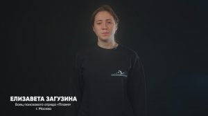 Общероссийское общественное движение по увековечению памяти погибших при защите Отечества.