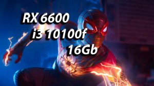 RX 6600 i3 10100f 16Gb / Spider-Man Miles Morales#i310100f #rx6600 #пк #amd #бюджетныйпк #видеоигры