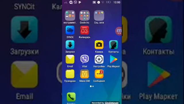 Как сделать ссылку в описании под видео ?