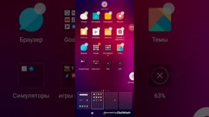 как интернет переместить на главный экран