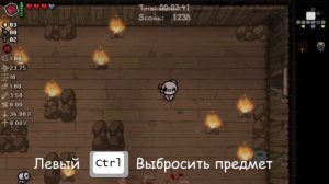 The binding of Isaac Afterbirth plus: Управление (Секретная кнопка)