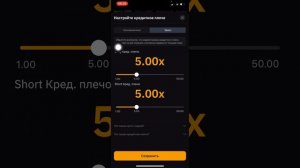 Bybit как открыть сделку по рынку в Лонг или в Шорт. Торговля по сигналам.