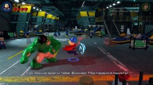 LEGO Marvel's Avengers Прохождение - Часть 5 - ЯРОСТЬ ХАЛКА