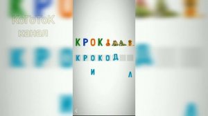 Развивающая игра для детей "Говорящая Азбука" "Угадай кто?" Обзор 2020!
