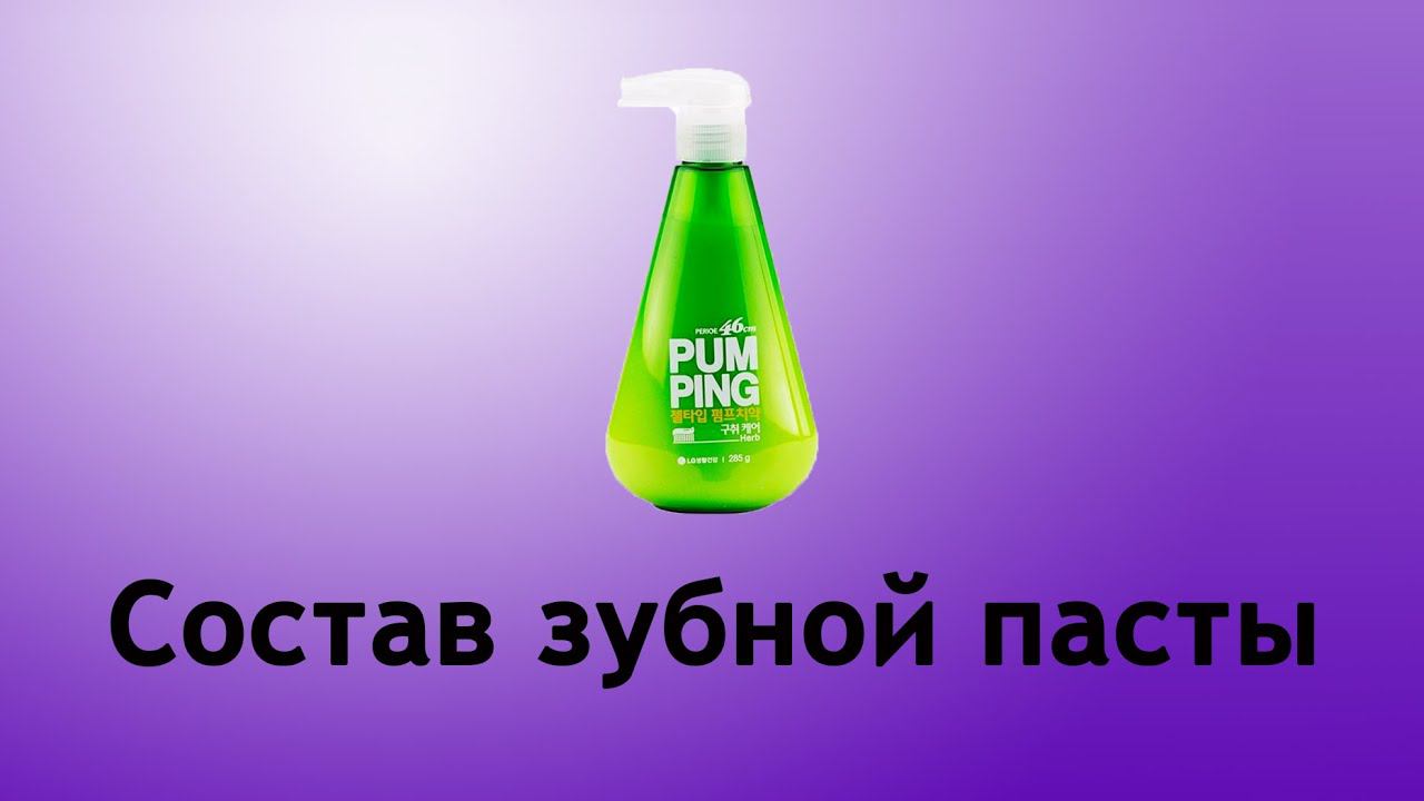 Perioe Pum Ping - обзор корейской пасты смотреть онлайн