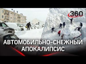 Видео: машины похоронены в сугробах на Сахалине, аномальный снегопад на полуострове