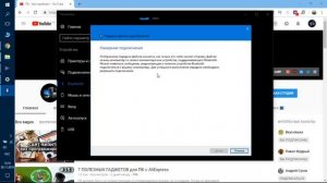 КАК ПОДКЛЮЧИТЬ И НАСТРОИТЬ БЛЮТУЗ в Windows 10? + решение проблем