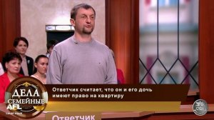 Дела семейные с Еленой Дмитриевой 17 ноября 2017  Family Cases with Elena Dmitrieva