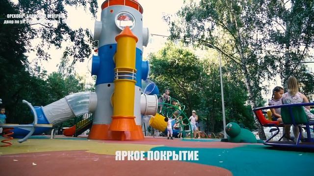 Благоустройство детских площадок. Игровой комплекс «Ракета»
