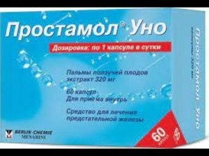 Реклама про Простамол Уно (Прикол)