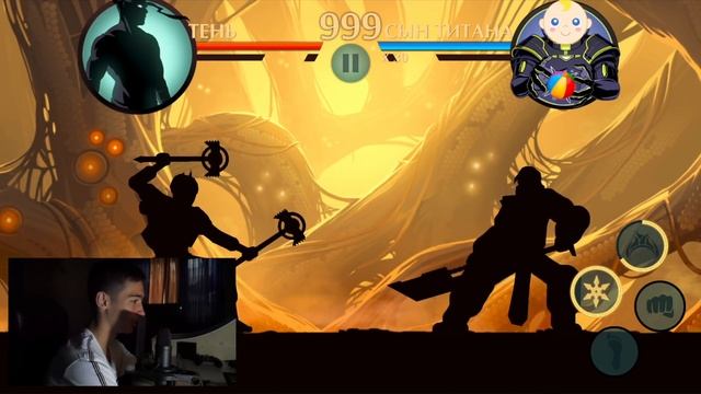 Shadow Fight 2 - Тень против Семья Титанов смотреть онлайн