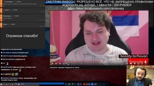 Жмиль смотрит Как Хованский защищает Мэддисона от Жмиля