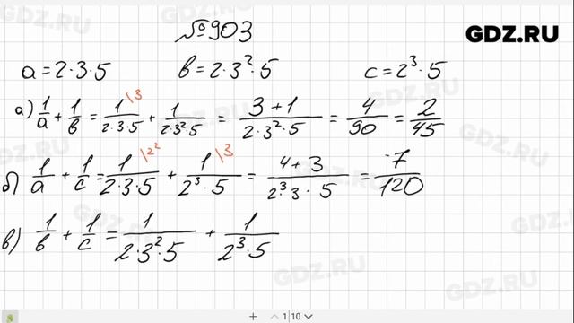 № 903- Математика 6 класс Зубарева смотреть онлайн