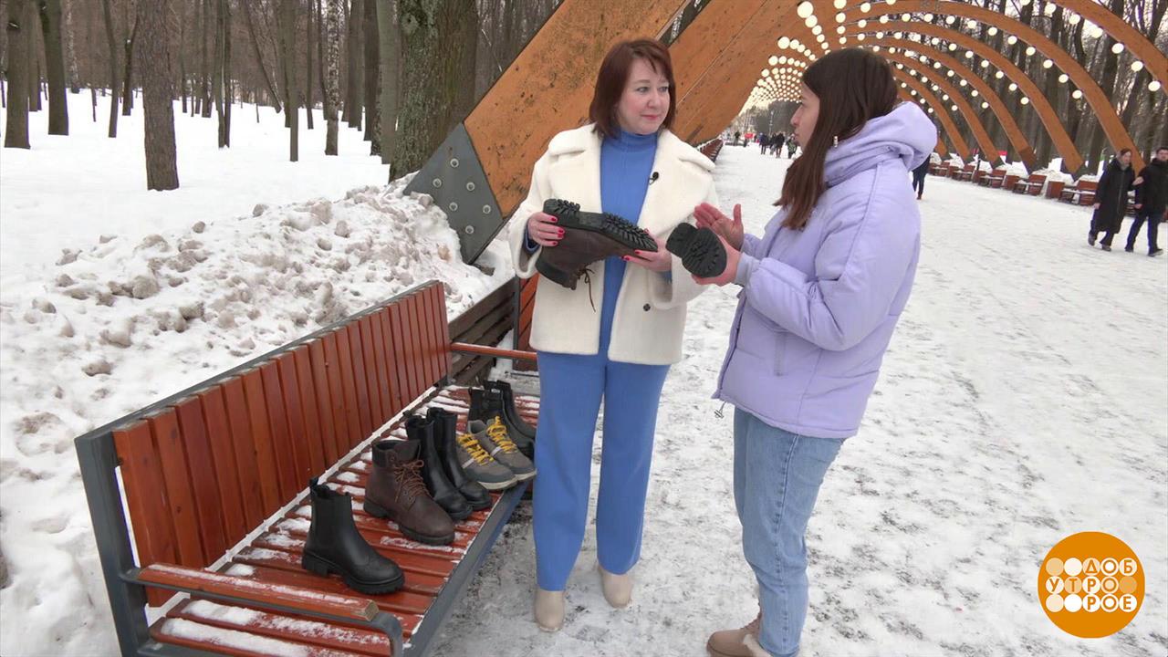 Гололед? Делаем резиновую профилактику! Доброе утро. Фрагмент выпуска от 05.02.2024