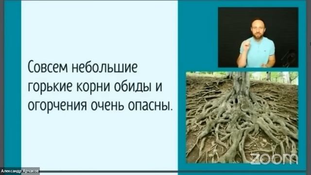 В эту ловушку сатаны попадают все | Александр Арчаков